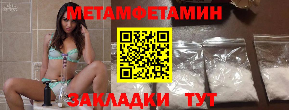 Амфетамин 98% Химки