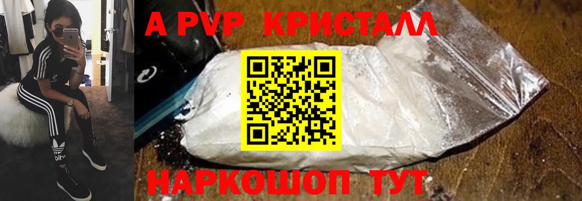 A PVP VHQ Химки