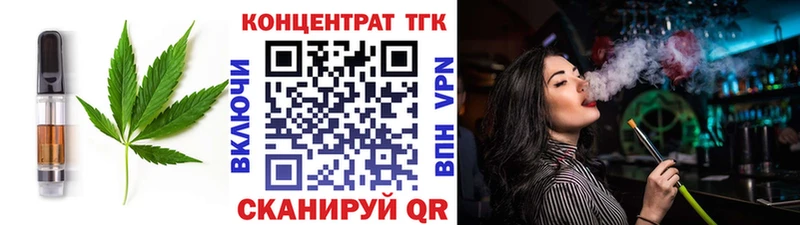 Canna-Cookies конопля Химки