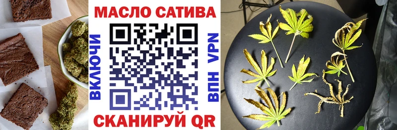 Печенье с ТГК конопля  хочу наркоту  Химки 