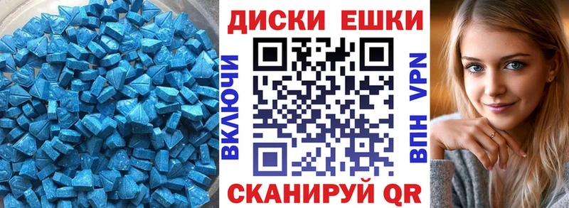 даркнет клад  Химки  Ecstasy Cube 