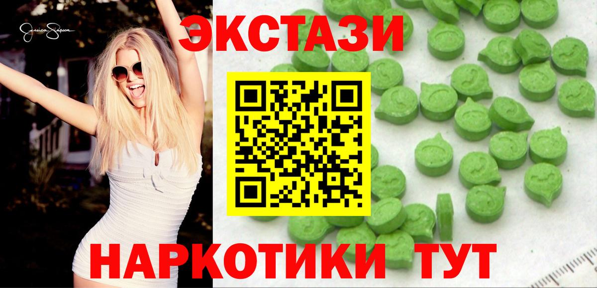 ЭКСТАЗИ XTC Химки
