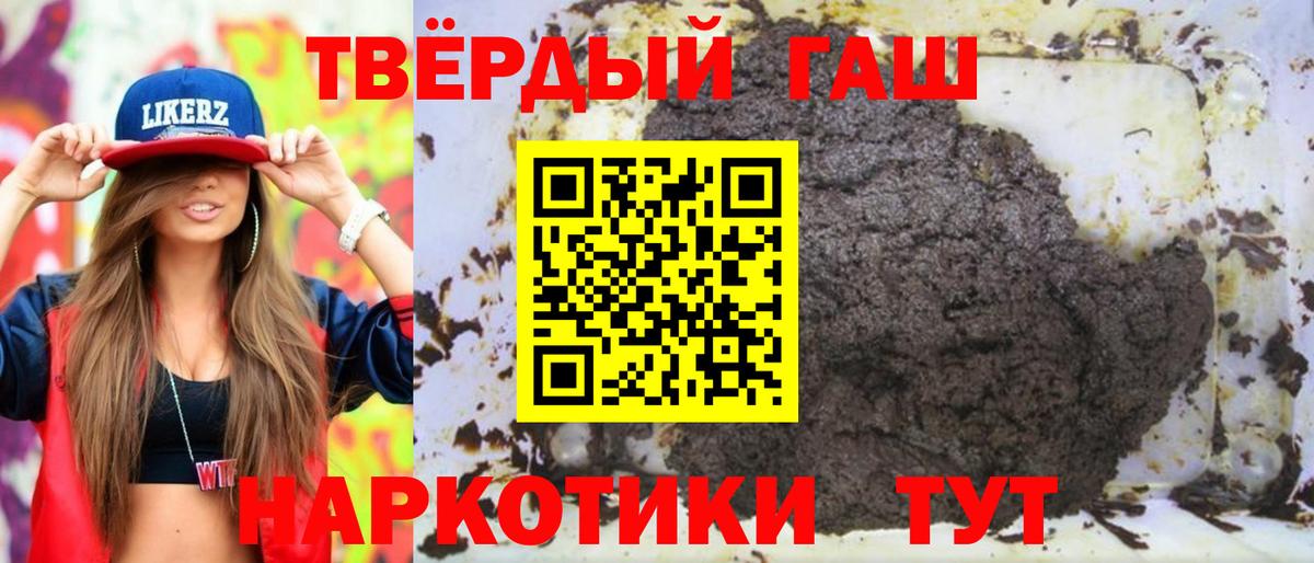 ГАШ 40% ТГК Химки