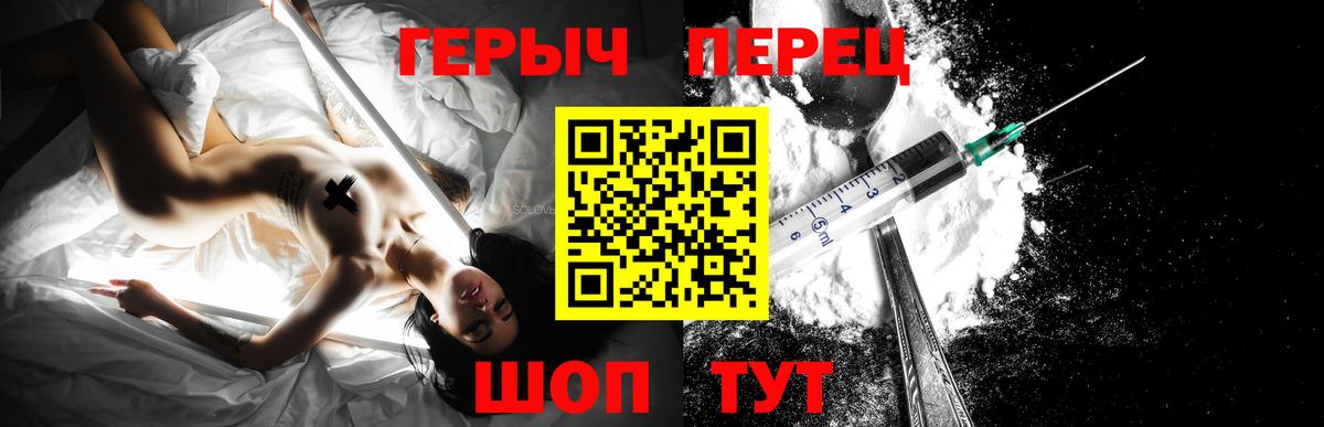 Химки  ГЕРОИН афганец  ГЕРОИН  Вход с VPN 