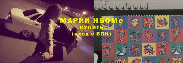 MESCALINE Абдулино