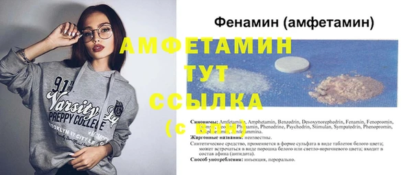 MESCALINE Абдулино