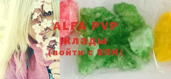 а пвп мука Абинск