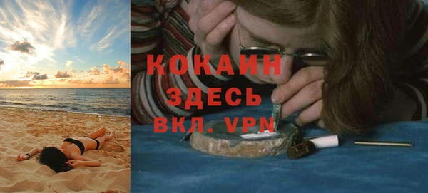 MESCALINE Абдулино