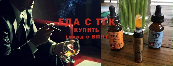 кристаллы Лиски