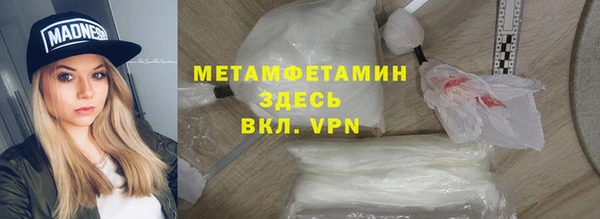 а пвп мука Абинск
