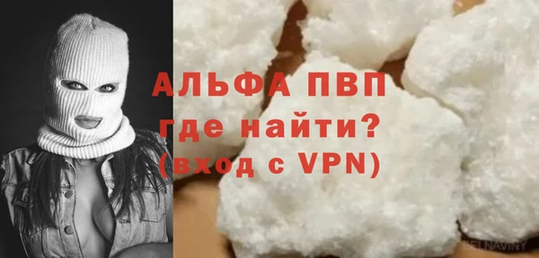 героин Абаза