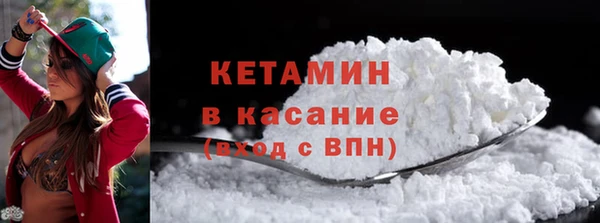 MESCALINE Абдулино