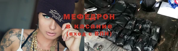 а пвп мука Абинск
