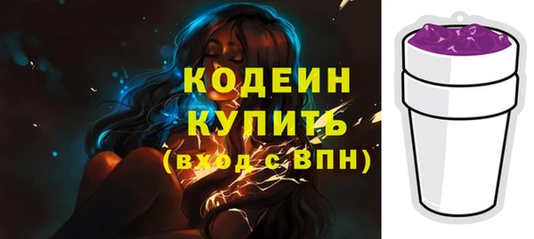 MESCALINE Абдулино
