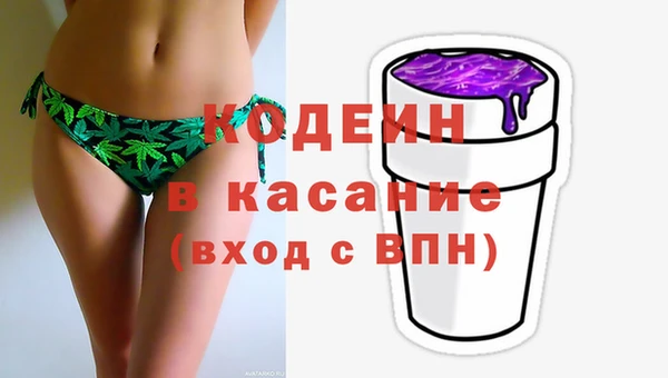 героин Абаза