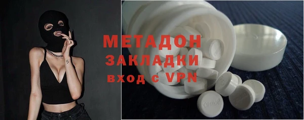 MESCALINE Абдулино