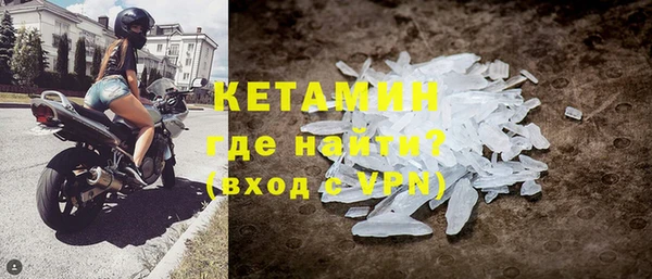 MESCALINE Абдулино