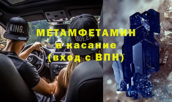 а пвп мука Абинск
