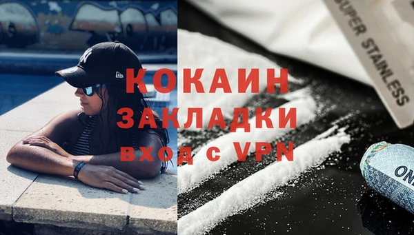 героин Абаза