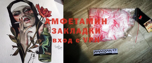 кристаллы Лиски