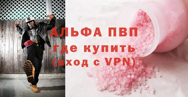 героин Абаза