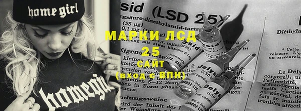 MESCALINE Абдулино