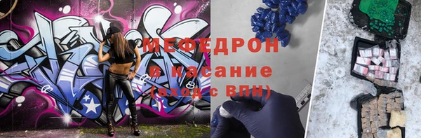 а пвп мука Абинск