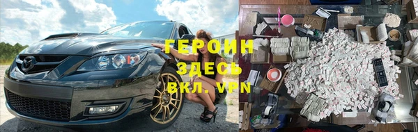 героин Абаза