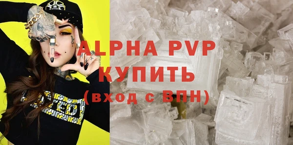 героин Абаза