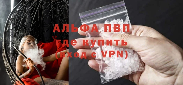 а пвп мука Абинск