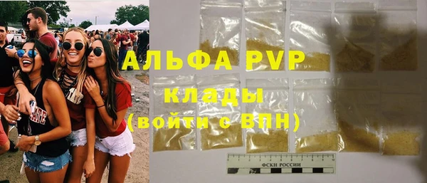 героин Абаза