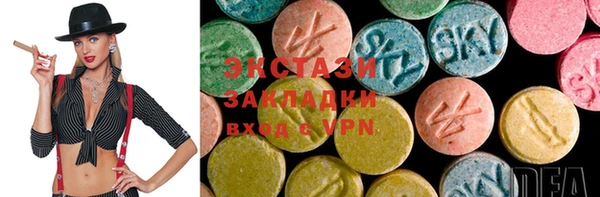 MESCALINE Абдулино