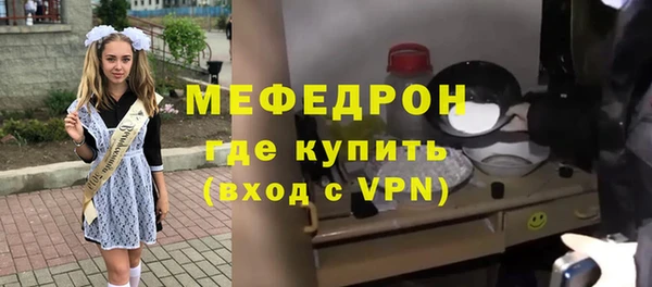 MESCALINE Абдулино