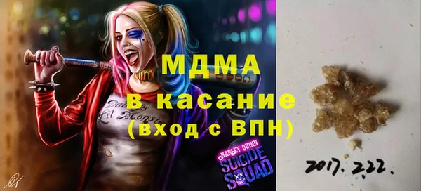 MESCALINE Абдулино