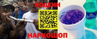 метамфетамин Кандалакша