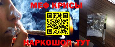 мескалин Камышлов