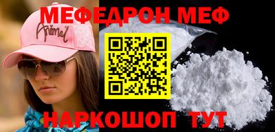мескалин Камышлов