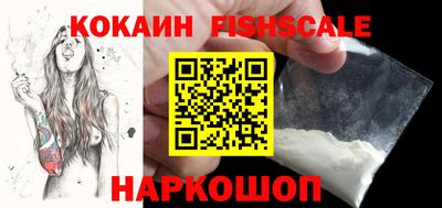 метамфетамин Кандалакша