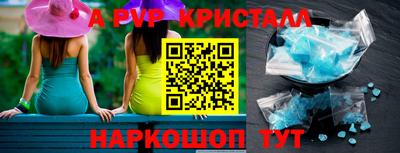 метамфетамин Кандалакша