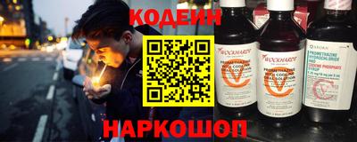 метамфетамин Кандалакша