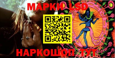 марки lsd Канаш