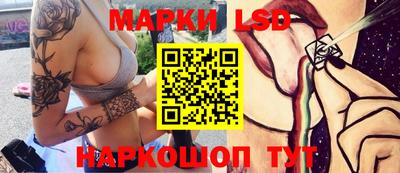 марки lsd Канаш