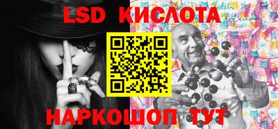 метамфетамин Кандалакша