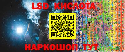 марки lsd Канаш
