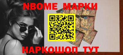 мескалин Камышлов