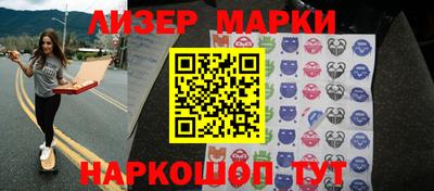 мескалин Камышлов