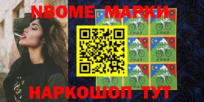 мескалин Камышлов