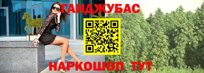 мескалин Камышлов