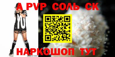 метамфетамин Кандалакша
