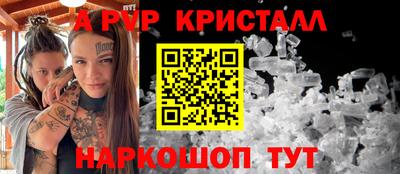 мескалин Камышлов